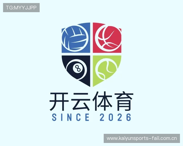 知晓云开体育